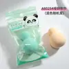Esponja de Maquillaje Lamela con Forma de Fruta Empapada en Agua Esponja Grande de Calabaza Poliuretano Hidrofílico Huevo de Belleza Al por Mayor