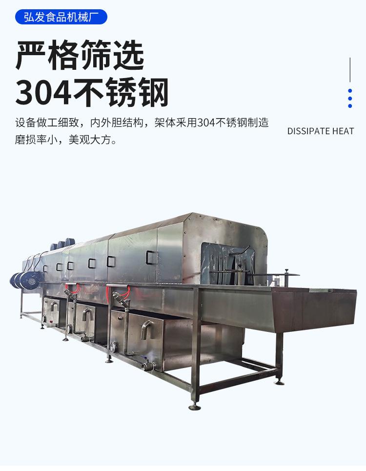 洗筐机--周转筐清洗机-主推_05