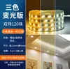 Tira de luz LED de tres colores Sala de estar Hogar Techo Tira de luz autoadhesiva Exterior Superbrillante Atenuación Empotrable Impermeable Luz lineal