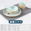 Decoración de mesa comercial de melamina juego de cuatro piezas plástico porcelana-como plato Tazón Taza cuchara traje restaurante restaurante restaurante de hot pot decoración de mesa de restaurante vajilla