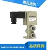 Válvula Solenoide Vt325 Vt325/Vt325V-02/033G/4G/5G/6G/3Dl/4Dl/5Dl/6Dl