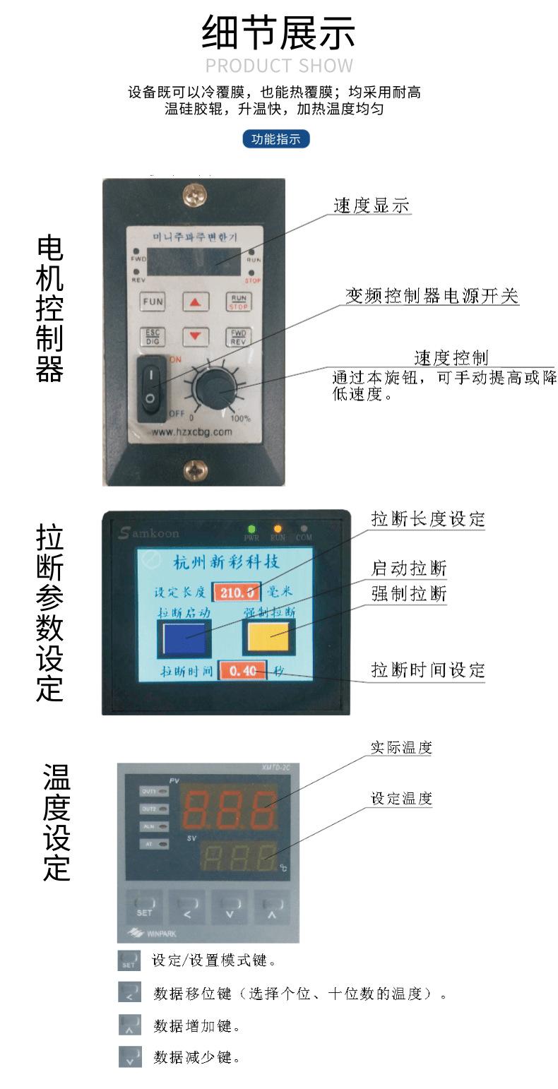 XCFM-520D详情页-- (5)