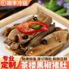 Panceta de Cerdo con Pimienta Negra Personalizada Dim Sum Estilo Cantonés Plato Congelado Semiacabado Panceta de Cerdo al Vapor Marinada Fábrica Venta al por Mayor