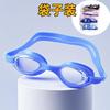 Gafas de Natación al por Mayor del Fabricante en Caja para Niños, Adultos, Unisex, Gafas de Natación, Impermeables, Antivaho, Gafas de Natación de Alta Definición