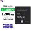 Adecuado para Batería de Teléfono Móvil Texas Instruments 3.7L1200Spb Placa Eléctrica P11P35-11-N01