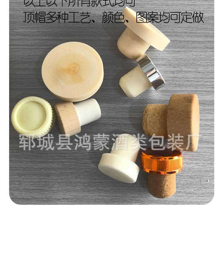 高分子最终详情图_09.jpg