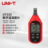 Unide (UNIDAD) Higrómetro digital mini UT333 portátil de mano pantalla grande con retroiluminación