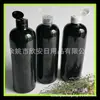 Botella de Maquillaje Negra Flip de 500ml Botella para Champú Lavado Corporal Botella 500ml