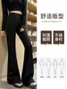 Pantalones casuales ligeramente acampanados, nuevo estilo otoño e invierno 2026, versátiles, corte relajado, ajustados y ceñidos, alargan las piernas, adecuados para ir al trabajo, pantalones casuales