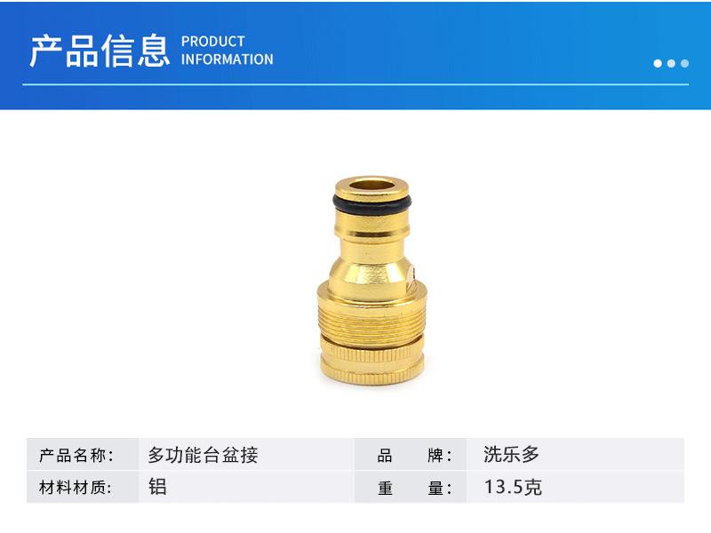 兴诚五金详情-恢复的_03.jpg