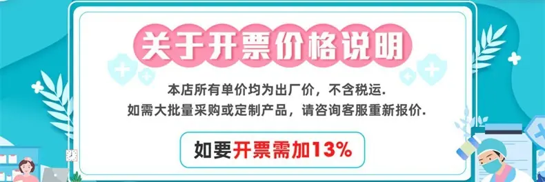 蓝牙键盘