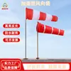Mangas de Viento Reforzadas, Banderas de Dirección del Viento, Indicadores de Viento Meteorológicos, Mangas de Viento Reflectantes y Luminosas, Duraderas