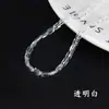 Cuentas de Cristal de Vidrio Cortado Rectangular con Rejilla Larga 4X7 con Agujeros para Ropa, Accesorios para el Cabello, Pulseras, Cuentas Sueltas, Materiales y Accesorios de Manualidades