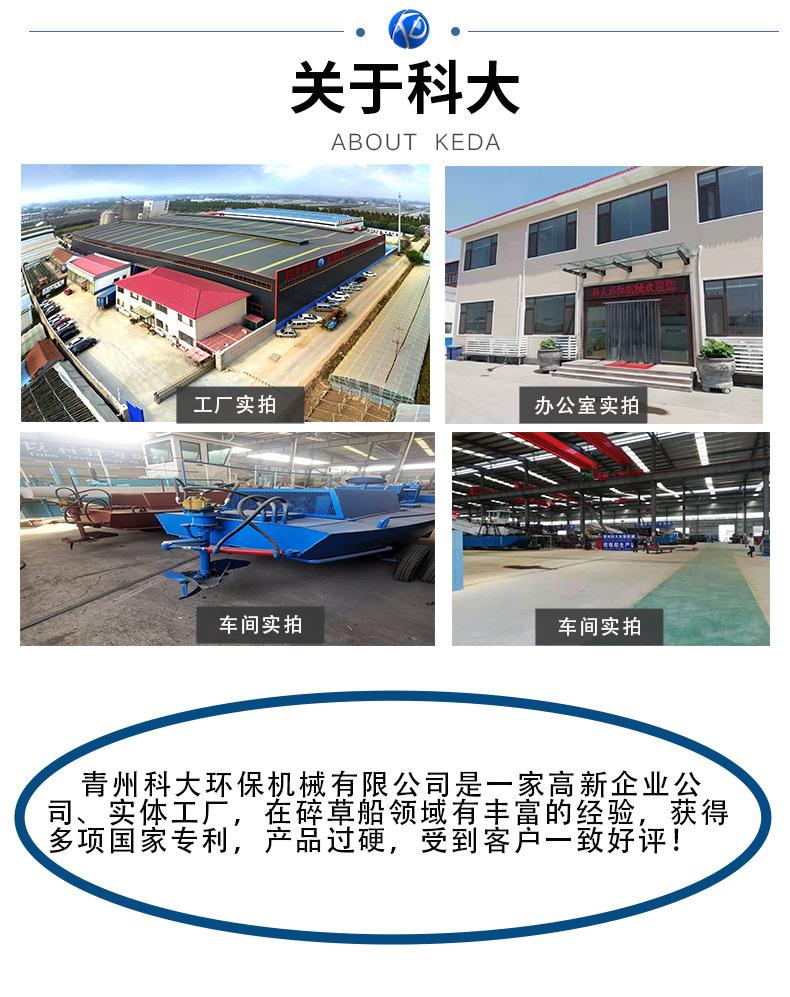 碎草船10.jpg
