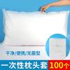 Funda de almohada desechable para hoteles, transpirable y a prueba de bacterias, ampliada y engrosada, para viajes, salidas, salón de belleza, hotel, al por mayor en stock