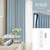 Juego de Cortinas con Barra, Estilo con Ganchos, para Ventana Saliente de Dormitorio, Oscurecimiento Total, Aislamiento Térmico, Tela Protectora Solar, Nuevo Modelo 2026 para Ventanas Pequeñas