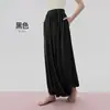Falda-Pantalón de Yoga de Doble Capa Casual para Mujer, Corte Holgado con Puños, Ropa de Danza Moderna, Adelgazante y Favorecedora, Pantalones de Baile Hinchados