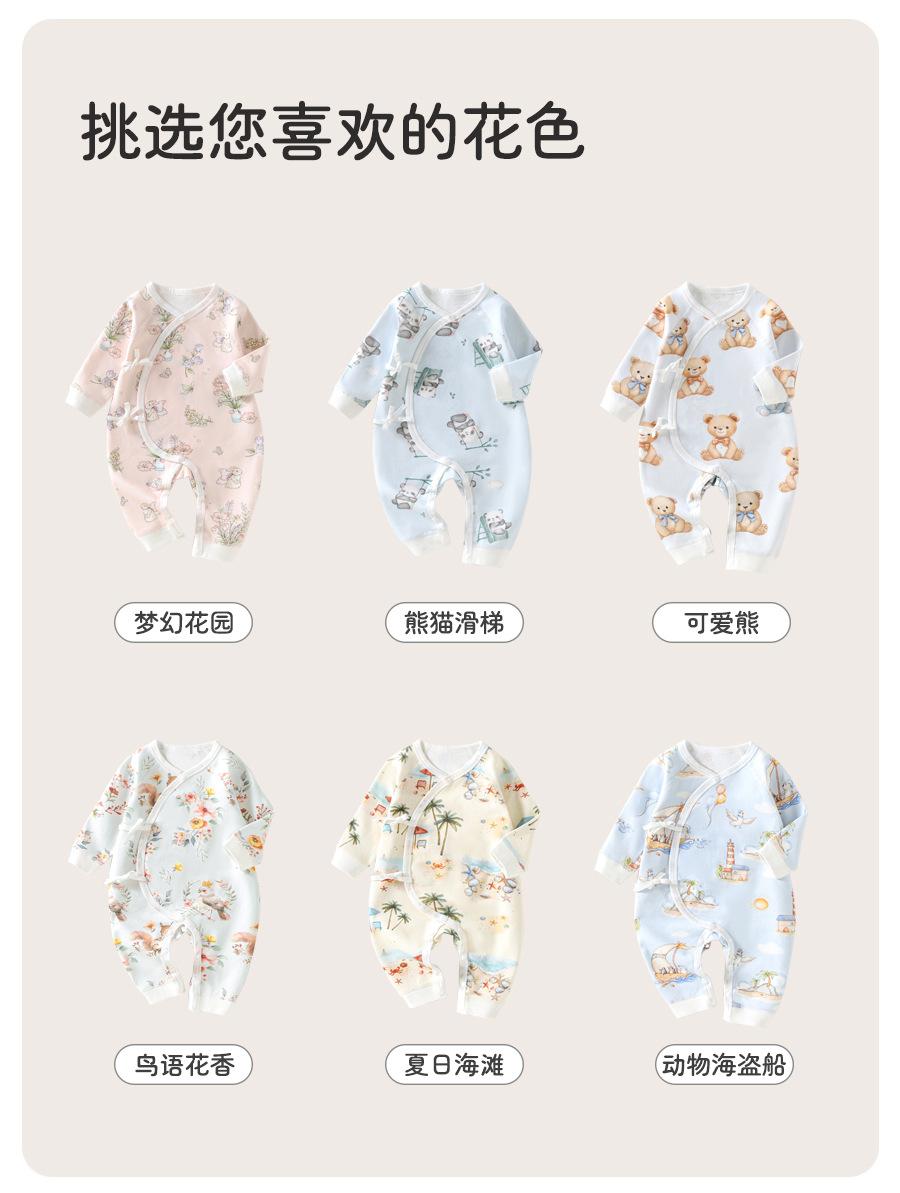 梦幻花园蝴蝶衣详情页_13