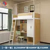 Litera con Escritorio y Armario, Estructura de Acero con Almacenamiento, Cama de Apartamento Escolar, Cama de Hierro para Estudiante Universitario