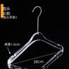 Loja de roupas cabide acrílico cristal transparente sem costura hotel terno suporte para roupas infantis clipe de calça fabricantes atacado