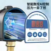 Suministro exclusivo transfronterizo: Controlador de bomba de agua, accesorios de interruptor automático para el hogar, interruptor de presión digital electrónico ajustable