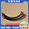 Manguera de Suministro de Combustible para Excavadora PC220-8MO Ensamblaje 02762-00335/20Y-04-42130