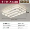 Lámpara de Ventilador de Techo Cuadrada Minimalista Italiana para Sala de Estar, Lámpara de Ventilador Invisible Simple Estilo Nórdico para Dormitorio, Comedor y Estudio