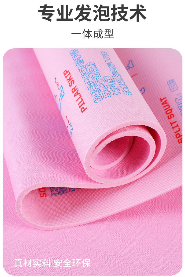 粉色PVC跳绳垫-详情_04.jpg