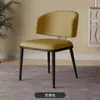Alemán 2026 Popular Normcore Italiano Silla de Comedor Duradera Mesa y Sillas de Comedor Modernas y Sencillas Silla con Respaldo para el Hogar Lujo Accesible de Gama Alta