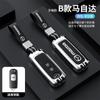 Adecuado para Mazda 3 onksela llavero de próxima generación CX5 Atz CX30 coche CX4 bolsa de concha mujer 23