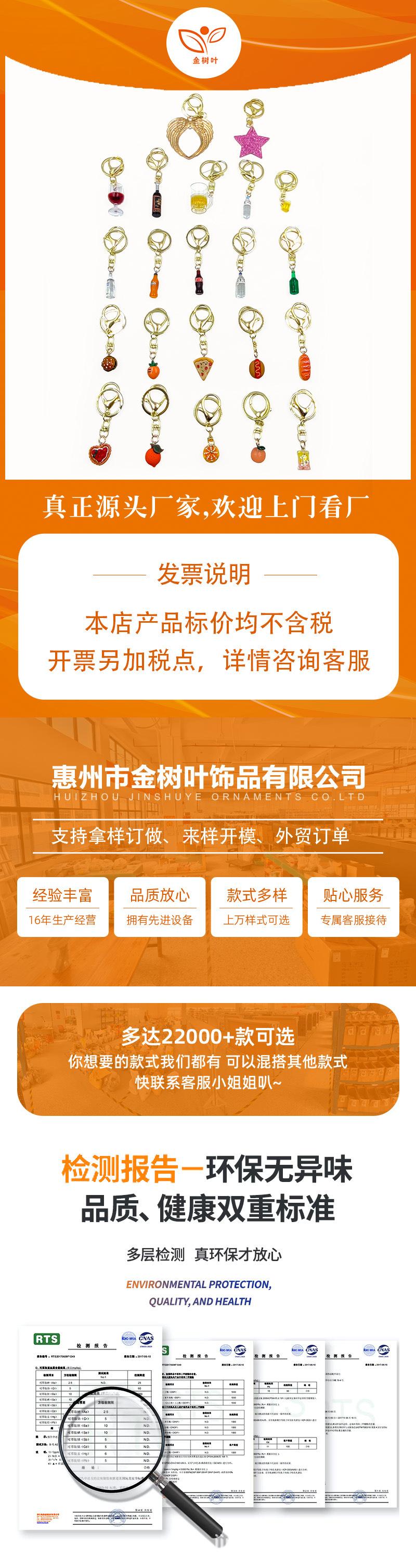 1.详情前段_.jpg