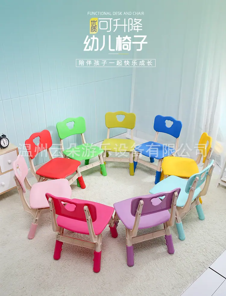 椅子_01.jpg