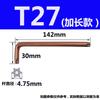 Llave de vaso hexagonal Torx estrella antirrobo con agujero mediano destornillador S2 bronce T10T15T20-T50
