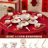 Jingdezhen Cerâmica de Mesa com Cor Sob Esmalte de Alta Temperatura Conjunto de Pratos Ano Novo 2026 Conjunto de Cerâmica de Mesa com Cor Sob Esmalte