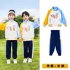 Uniforme escolar uniforme de primaria traje de primavera y otoño uniforme de jardín de infancia uniforme de béisbol para niños ropa deportiva estilo académico conjunto de tres piezas