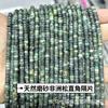 Pedra natural Dongling 2*4mm contas espaçadoras de ângulo reto pó de ametista wafer DIY acessórios para joias artesanais contas espaçadoras atacado