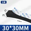 Tira de Espuma Dura de Alta Densidade Espessura 10-60mm Preta Amortecedor Vedação Absorvedora de Choque Tira de Esponja de Vedação com Adesivo