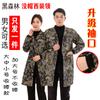 Xinchang novas roupas de trabalho camufladas, macacão adulto de manga comprida com nervuras, resistente ao desgaste, roupas de trabalho de proteção ao trabalho para homens e mulheres