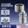 Adaptador de Grifo de Ducha con Diámetro Variable, Brazo Curvo Excéntrico Extendido, Accesorio de Conversión de Tornillo, Conector Universal de Ángulo Curvo