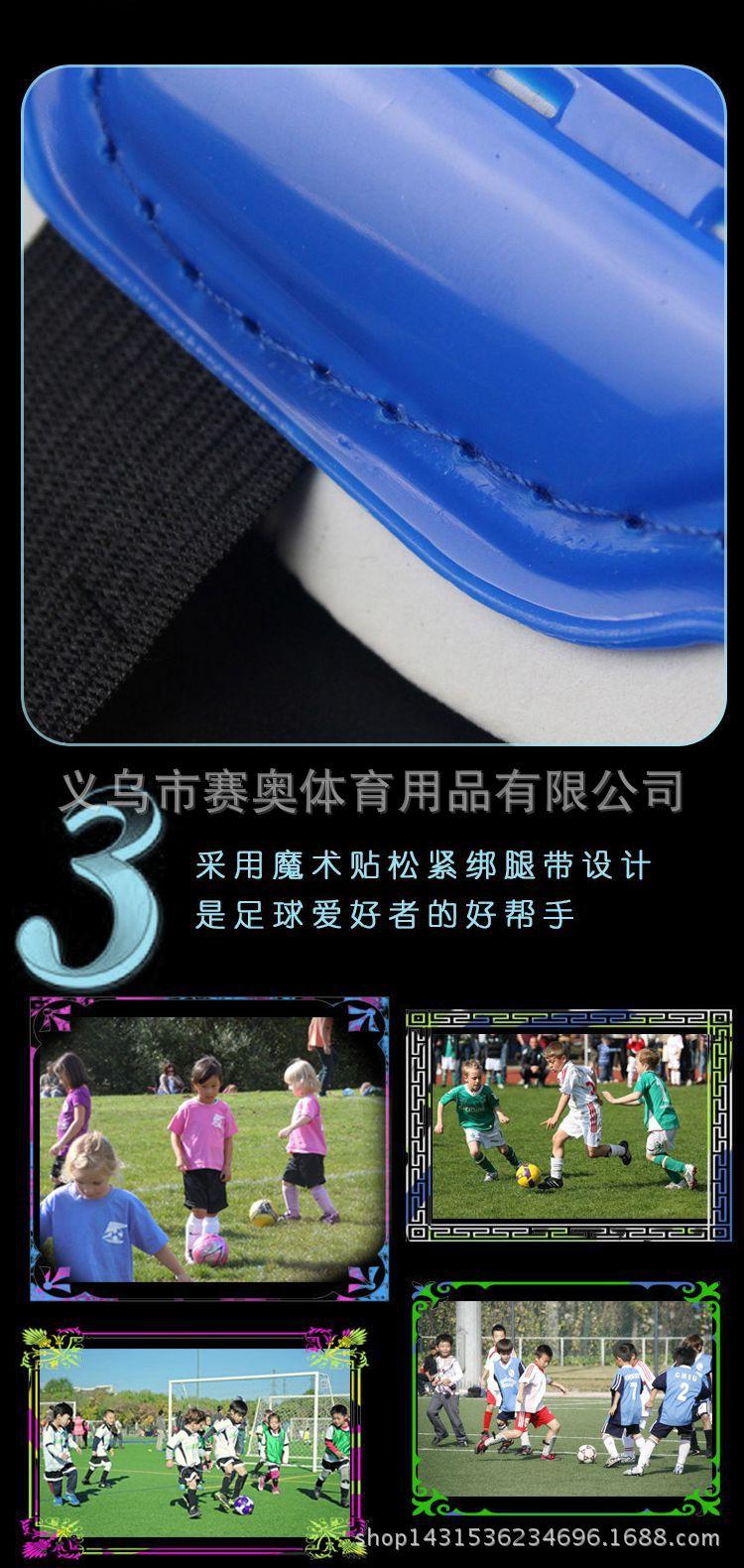足球护腿板_07
