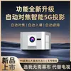 Proyector [Corea del Sur moderno x4] proyector HD inalámbrico inteligente para el hogar 5G portátil misma pantalla cine en casa
