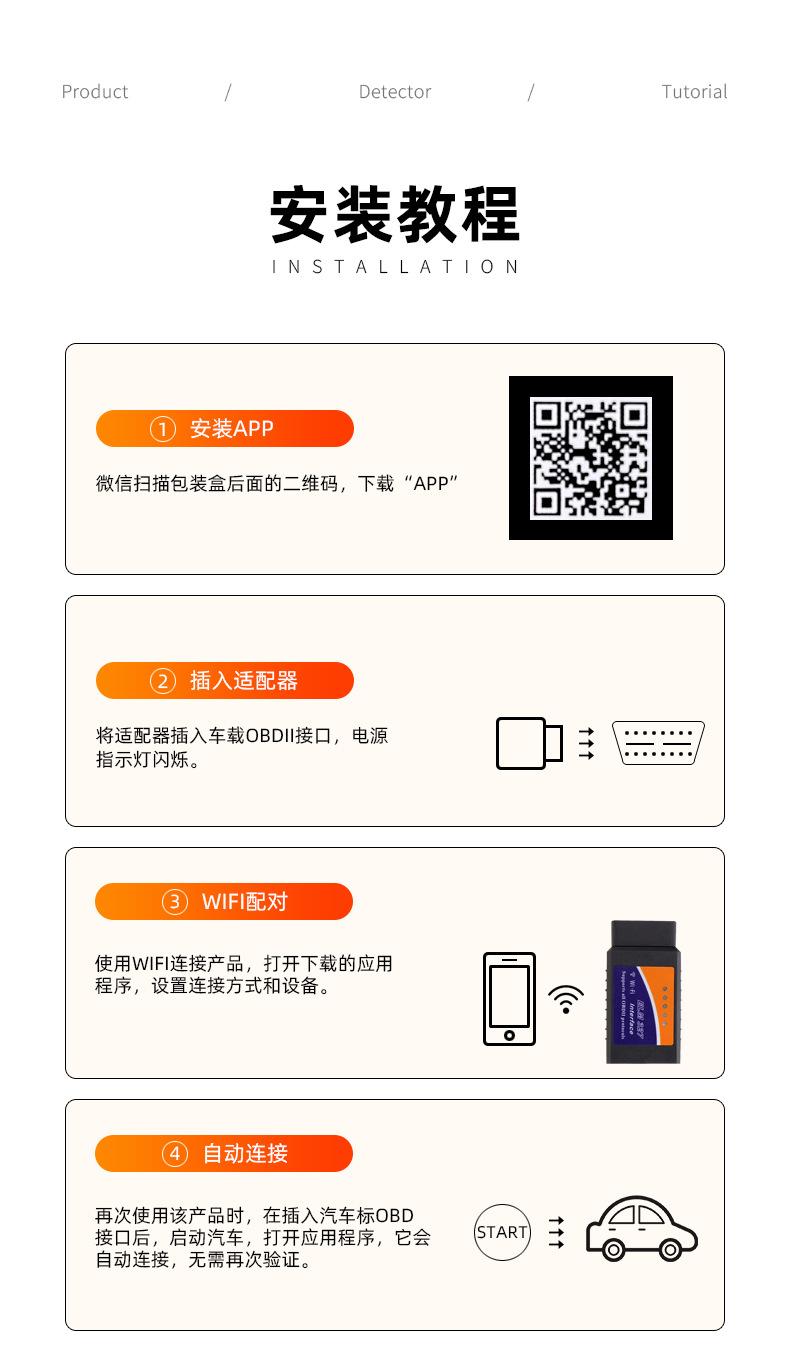 12详情页_04