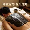Pasta de lodo herbal para compresa caliente específica para salones de belleza, adecuada para uso en todo el cuerpo, pasta de compresa de lodo de jengibre, obtenida directamente de fábrica para producción OEM
