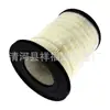 Fornecimento do Fabricante Filtro de Ar 01092016 Ag470 28411109013 1092016 Elemento de Filtro de Ar