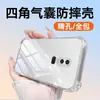 Funda Transparente para Teléfono Oneplus 6t con Airbag en las Cuatro Esquinas Anti-Caídas, TPU Transparente, Funda Protectora Minimalista Estilo Ins