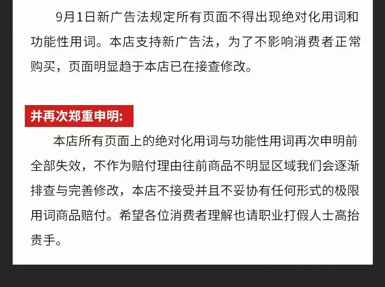 洗衣液详情_18.jpg