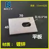 Colgante Galvanizado Piedra de Mármol Colgante Seco Pie de Selección Plano Doble Curva Tipo T Soldadura Colgante 4*40 Muro Cortina Piedra Colgado Seco