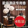 Aromaterapia Casa Interior Fragrância Duradoura Ambientador Perfume Quarto Sala Banheiro Toalete Difusor de Fragrância