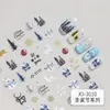 Pegatinas retro para decoración de uñas navideñas chapadas en oro, con una estética japonesa, suave y femenina, con lindos diseños de árboles de Navidad