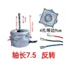 Motor de Ventilador de Aire Acondicionado Capacitor-Operado Motor Asíncrono Ydk-40-6 Motor de Aire Acondicionado